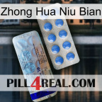 Zhong Hua Niu Bian 39
